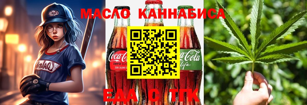 Кемерово  Гашиш  Меф   COCAIN  APVP СК   Вход с VPN  ГАШ 