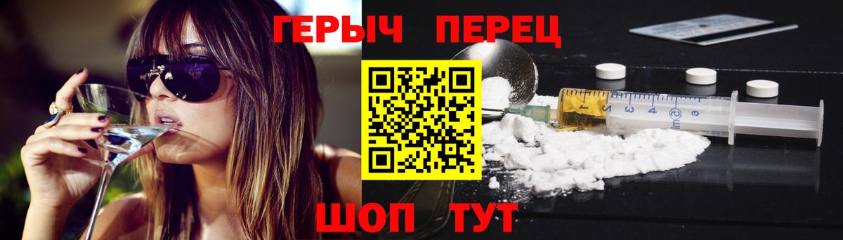 Героин афганец Кемерово