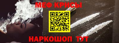 альфа пвп VHQ Бийск
