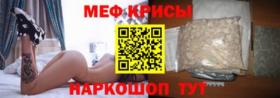 альфа пвп VHQ Бийск