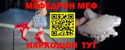 альфа пвп VHQ Бийск