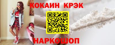 альфа пвп VHQ Бийск
