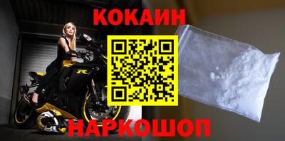 альфа пвп VHQ Бийск