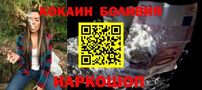 героин Беслан