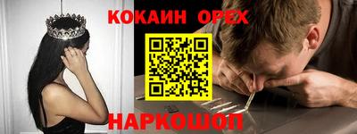 хмурый Берёзовский