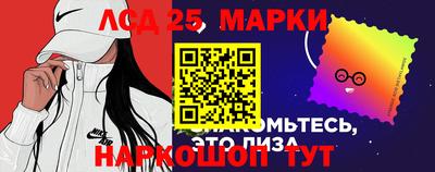 альфа пвп VHQ Бийск