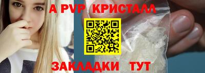 героин Беслан