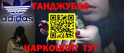 героин Беслан