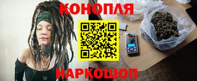 героин Беслан