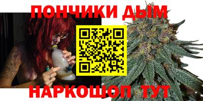 альфа пвп VHQ Бийск