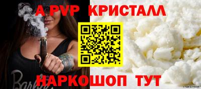 героин Беслан