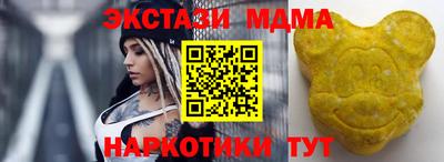 героин Беслан