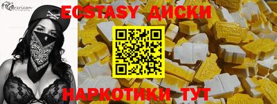 альфа пвп VHQ Бийск