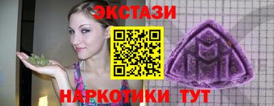 альфа пвп VHQ Бийск