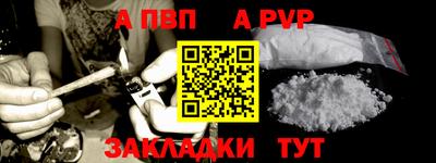 героин Беслан
