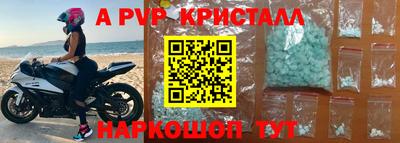 мяу мяу кристалл Гусев