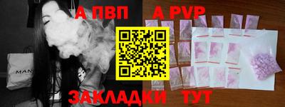героин Беслан