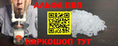 героин Беслан