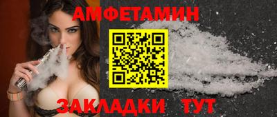альфа пвп VHQ Бийск