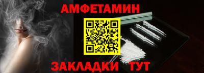 хмурый Берёзовский