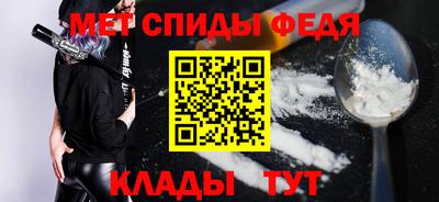 альфа пвп VHQ Бийск
