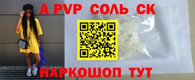 героин Беслан