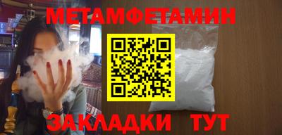 хмурый Берёзовский