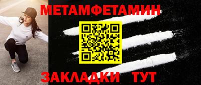 альфа пвп VHQ Бийск