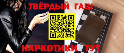 альфа пвп VHQ Бийск