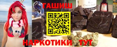 альфа пвп VHQ Бийск