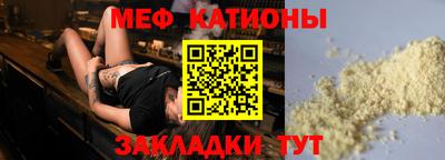 альфа пвп VHQ Бийск