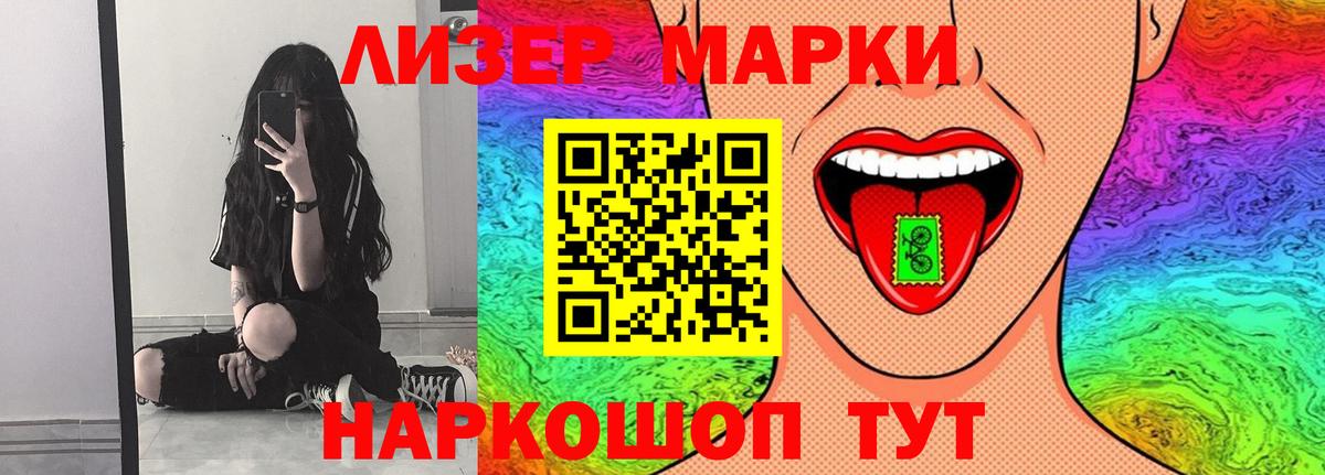 LSD-25 экстази ecstasy  Вход с VPN  Кемерово  ЛСД экстази ecstasy 