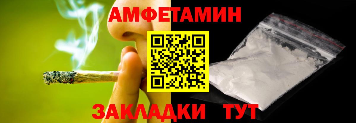 МЕТАМФЕТАМИН Декстрометамфетамин 99.9% Кемерово