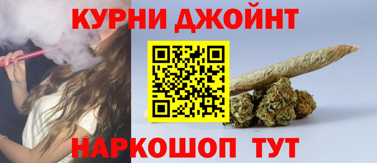 Марихуана OG Kush Кемерово